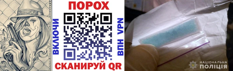 Купить где  Невельск  Амфетамин 97% 