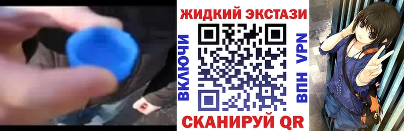 Бутират оксибутират  Купить закладки  Невельск 