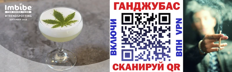 Купить  Невельск  Cannafood марихуана 