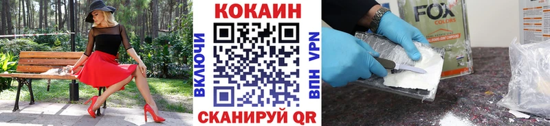 Кокаин Columbia Невельск