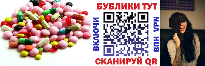 Ecstasy XTC  Купить где  Невельск 
