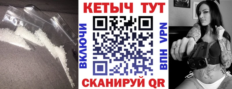 Купить где Невельск Кетамин ketamine