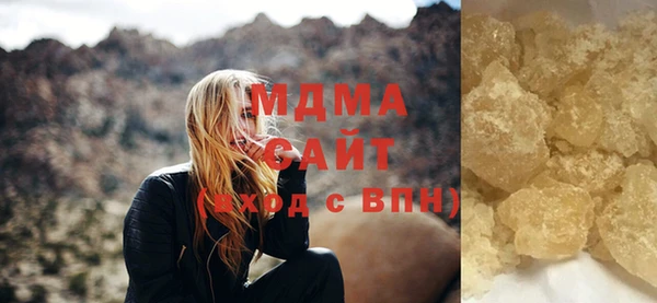 тгк Корсаков