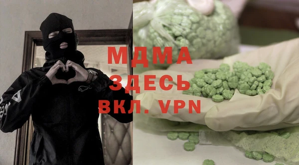 тгк Корсаков