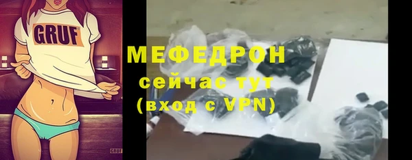 тгк Корсаков