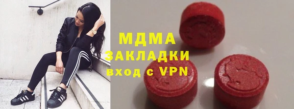 тгк Корсаков