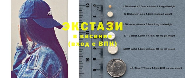 тгк Корсаков