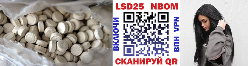 Купить  Невельск  Лсд 25 экстази ecstasy 