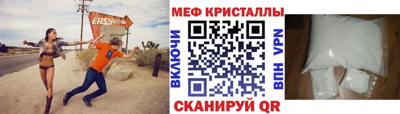 Купить закладки  Невельск  МЕФ VHQ 