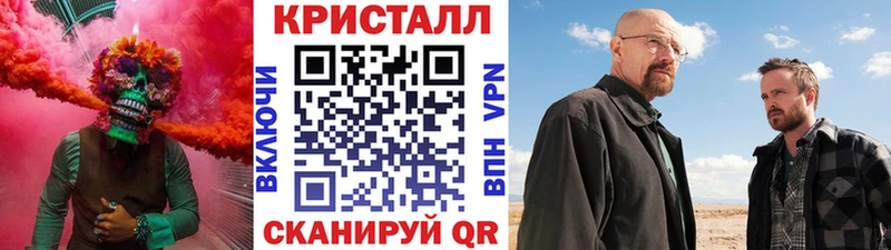Купить  Невельск  МЕТАМФЕТАМИН Methamphetamine 