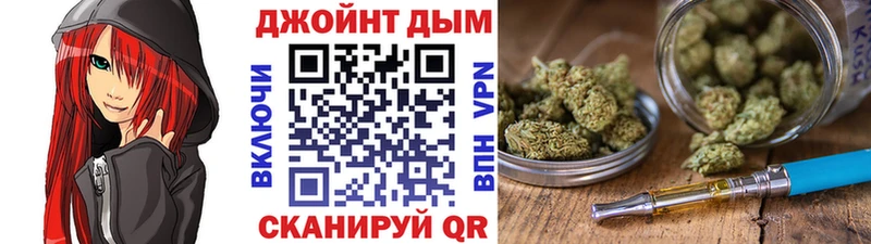 Купить где  Невельск  МАРИХУАНА OG Kush 